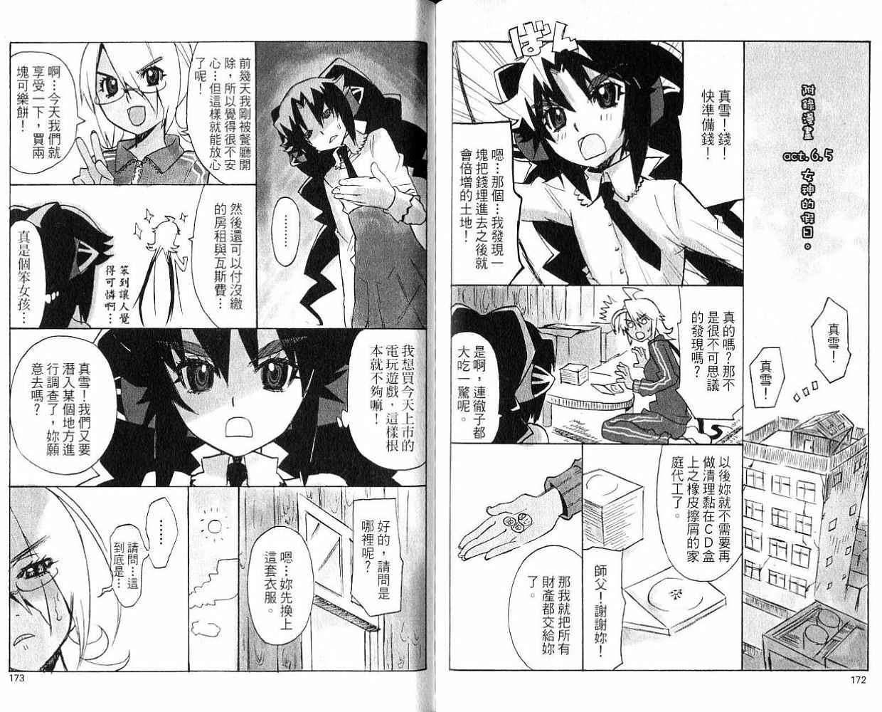 第86页