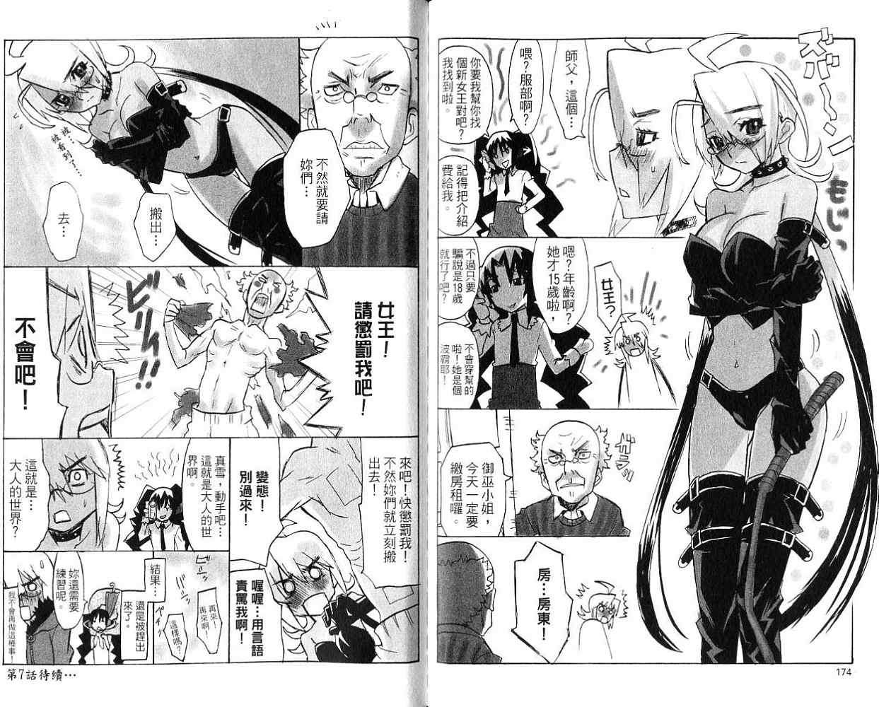 第87页