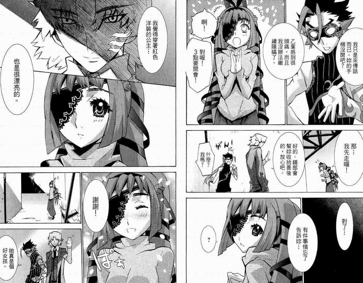 第25页