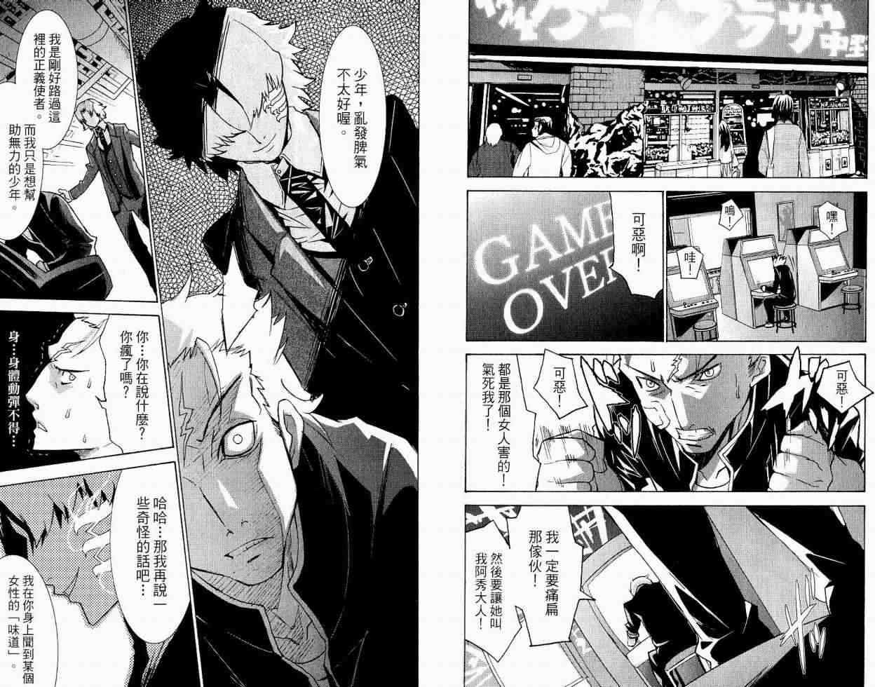 第30页