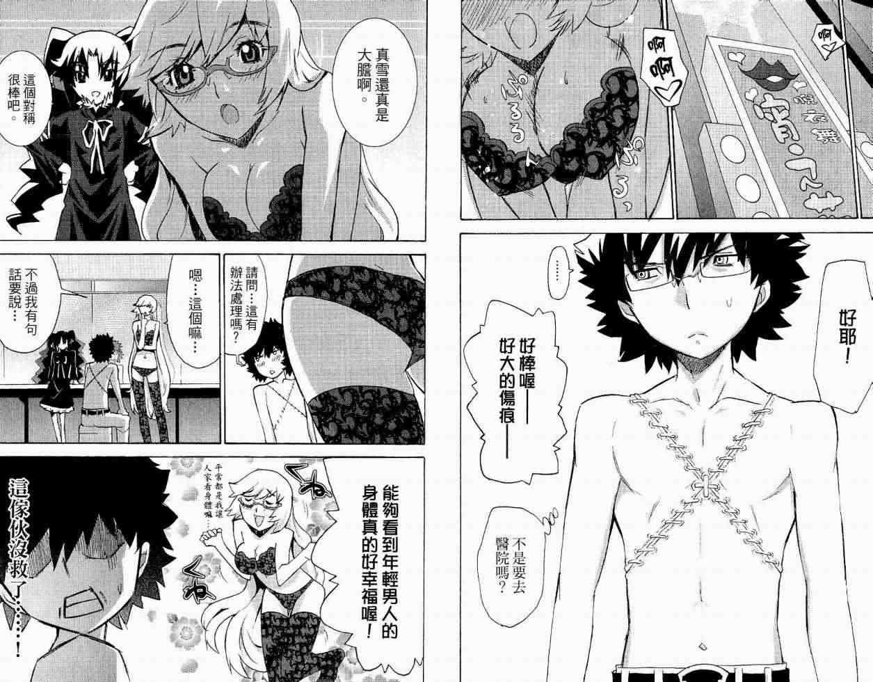 第46页