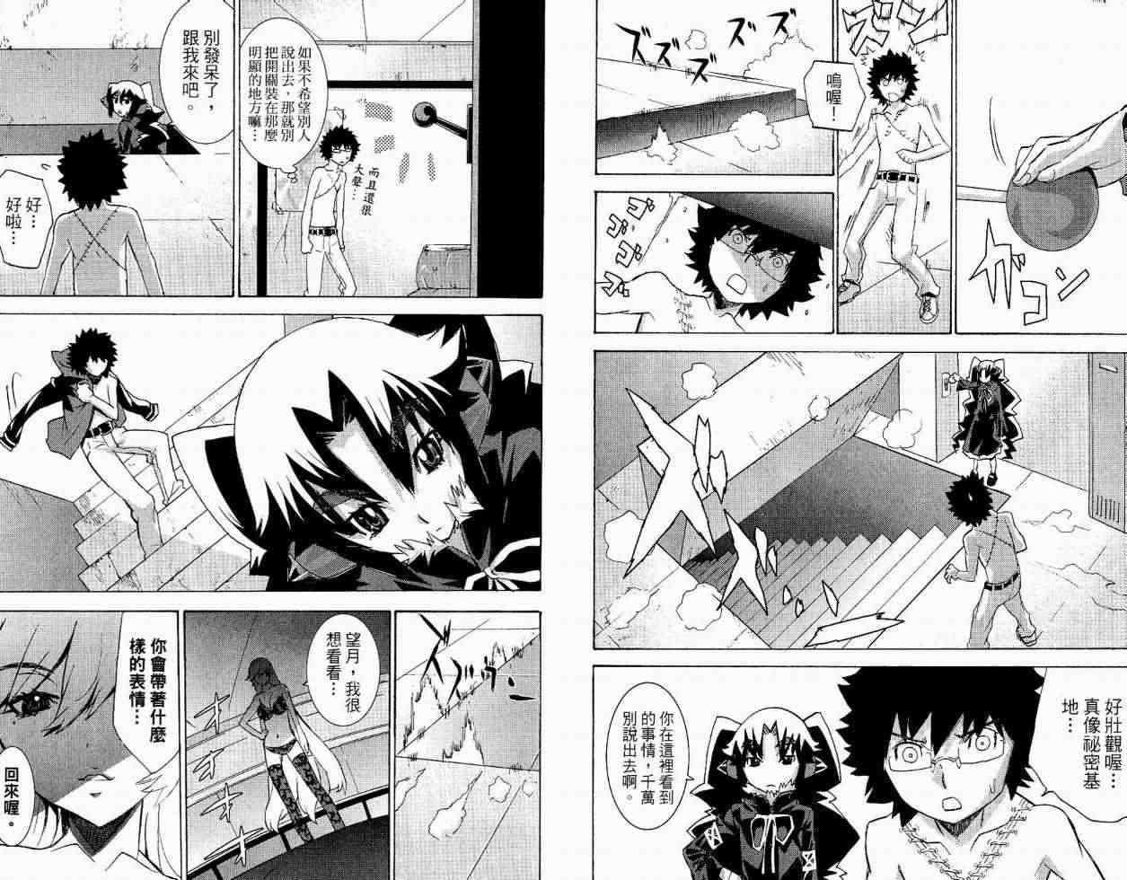 第49页