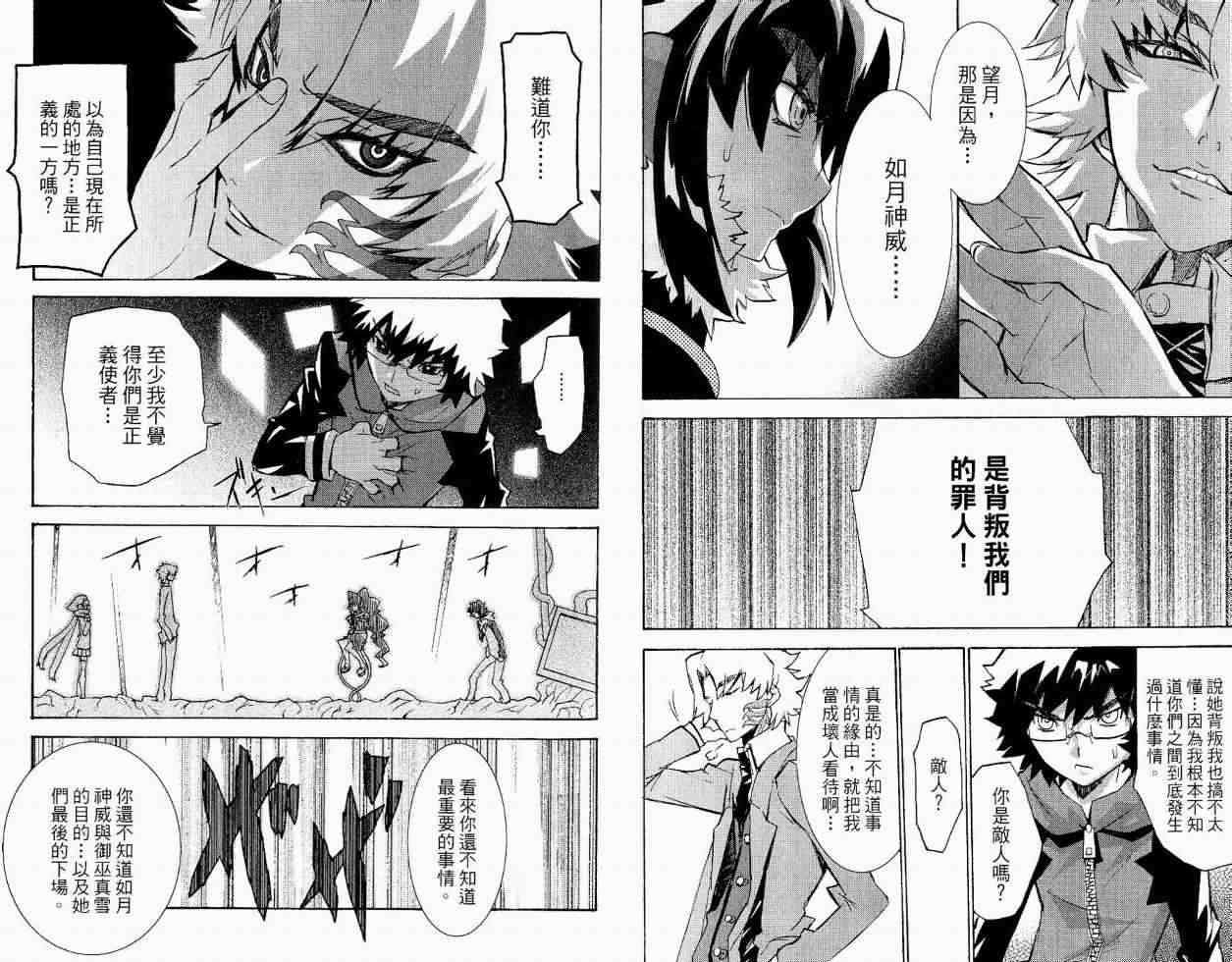 第59页