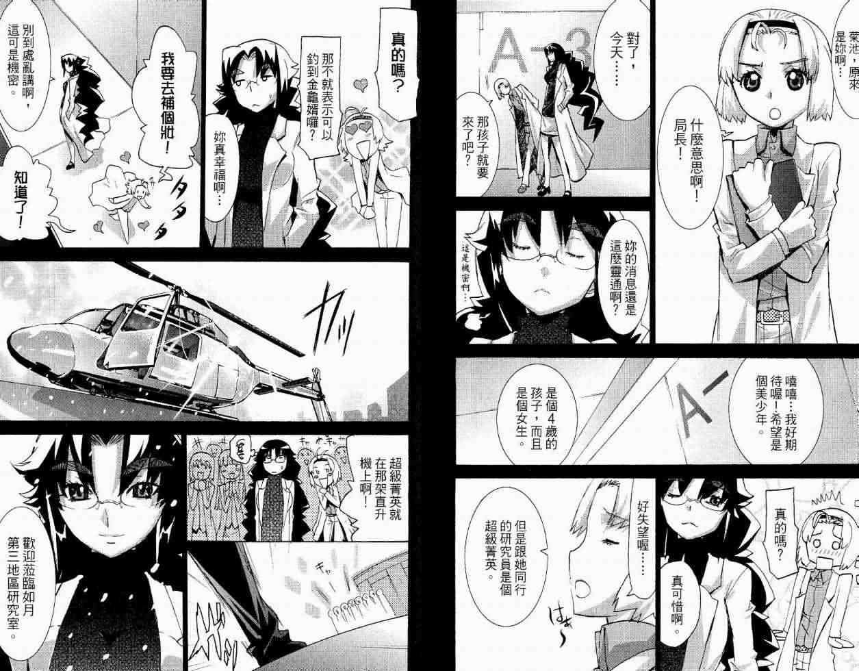 第62页