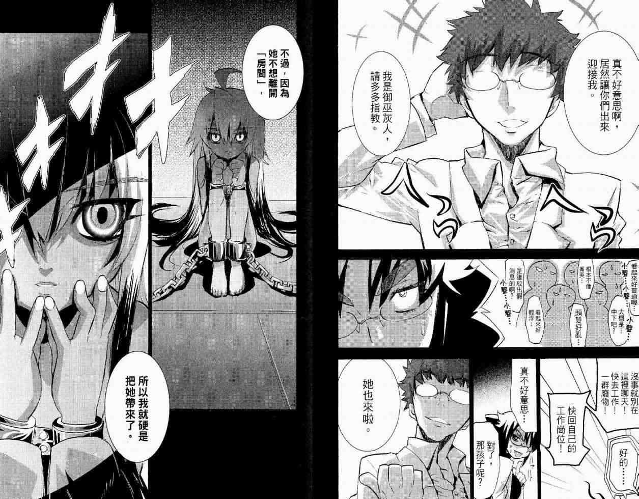 第63页