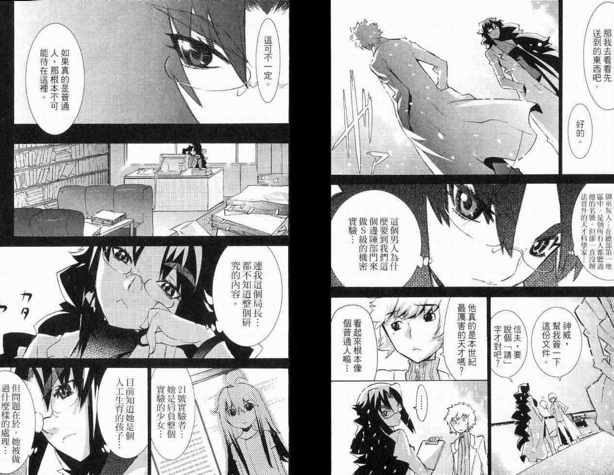第64页
