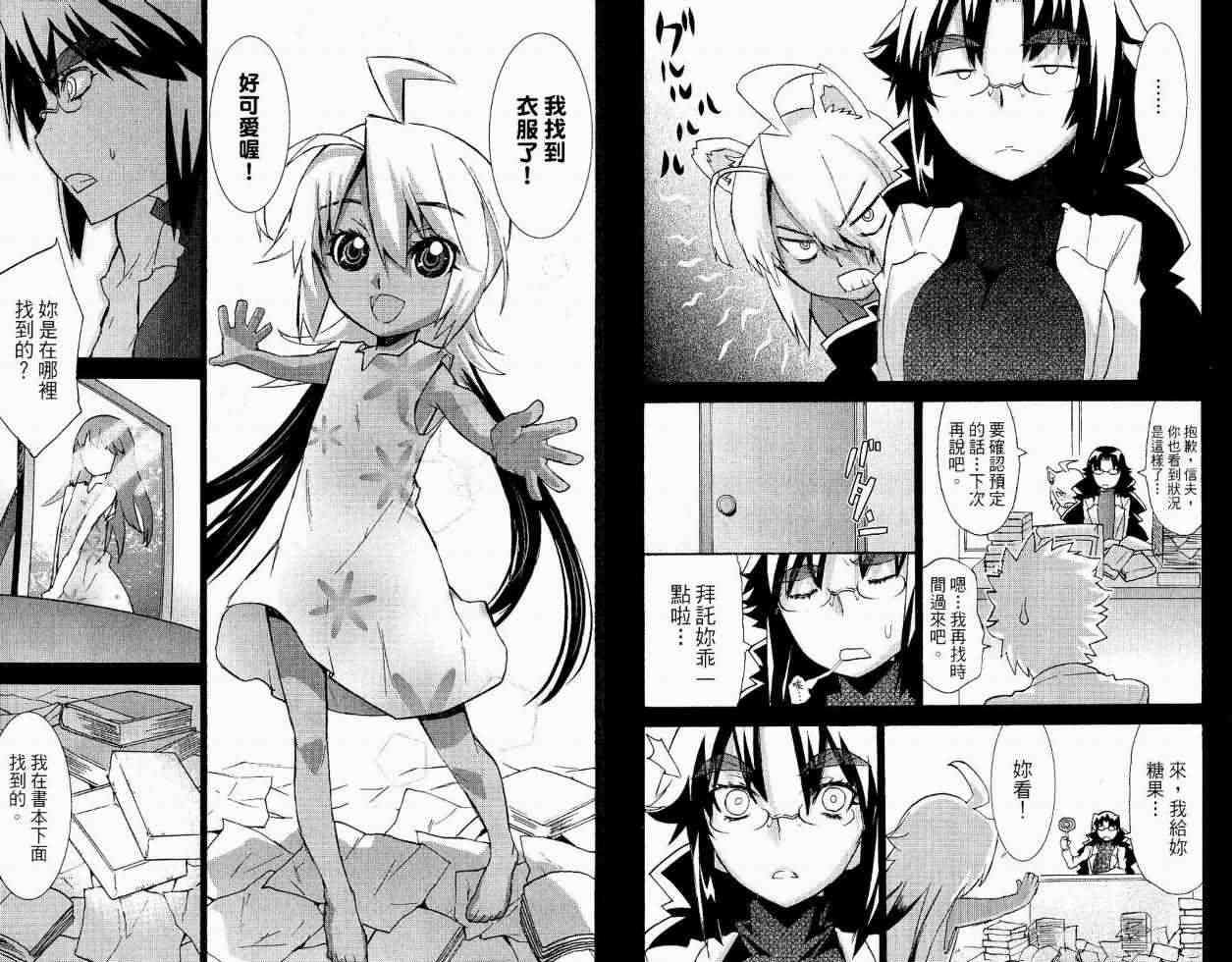 第73页