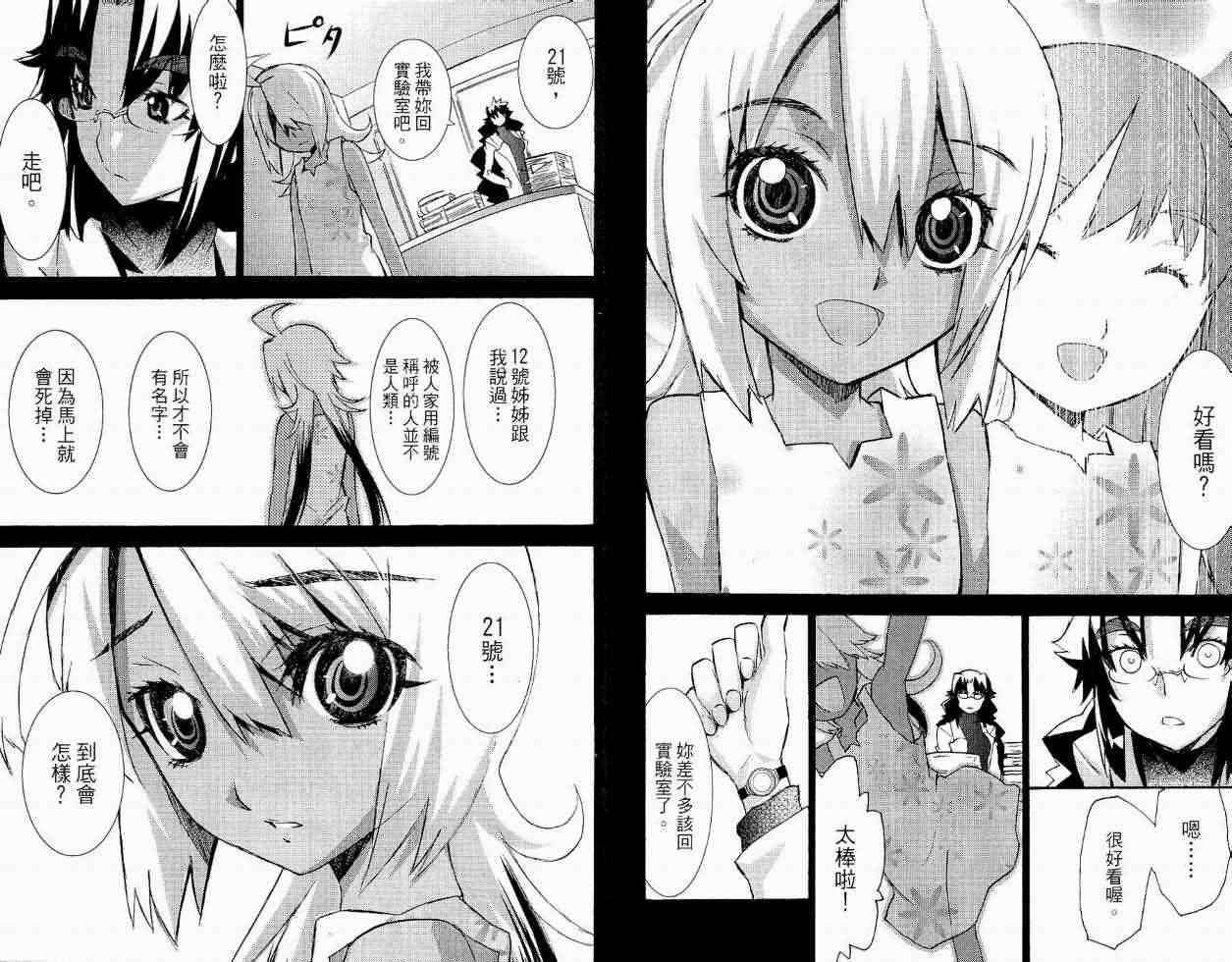 第74页