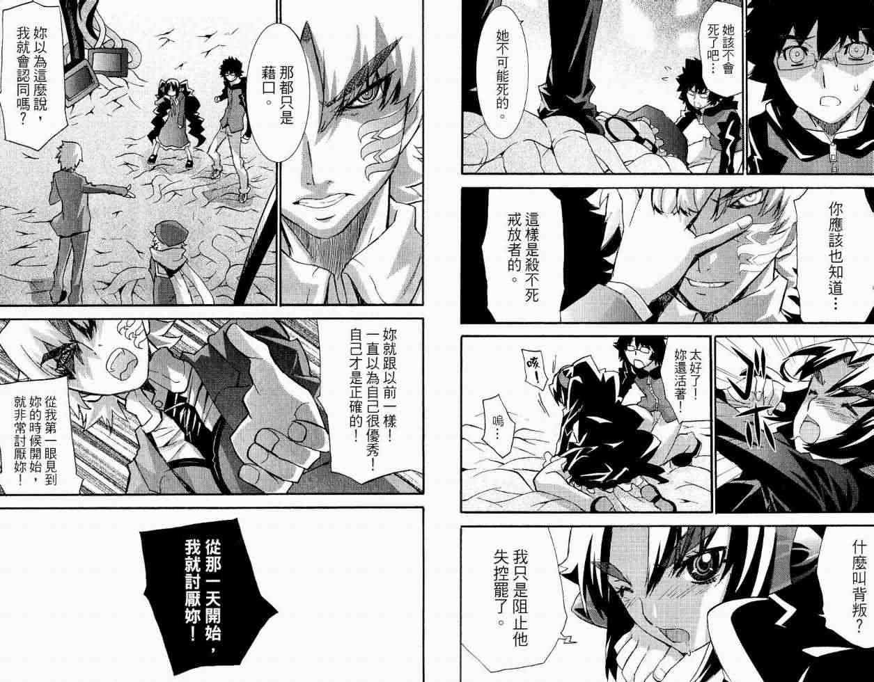第77页