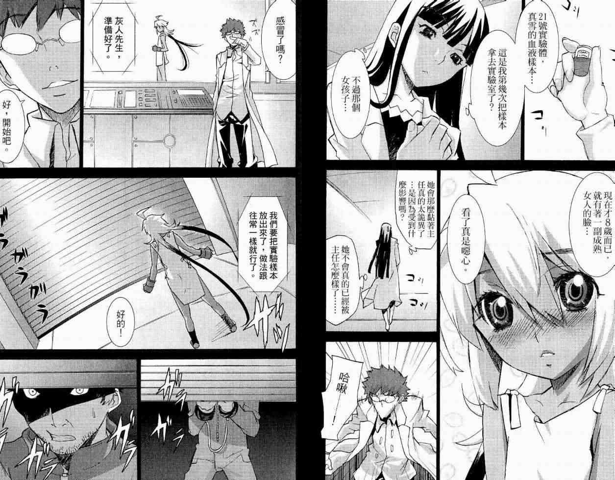 第82页