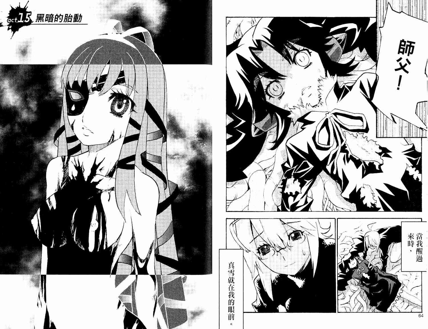 第32页