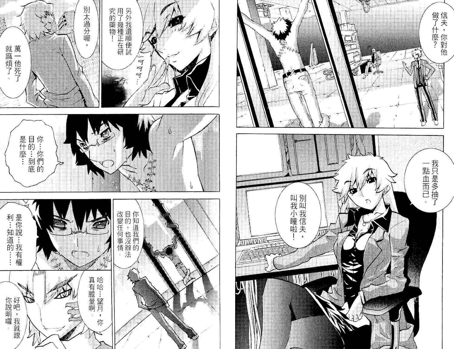 第34页