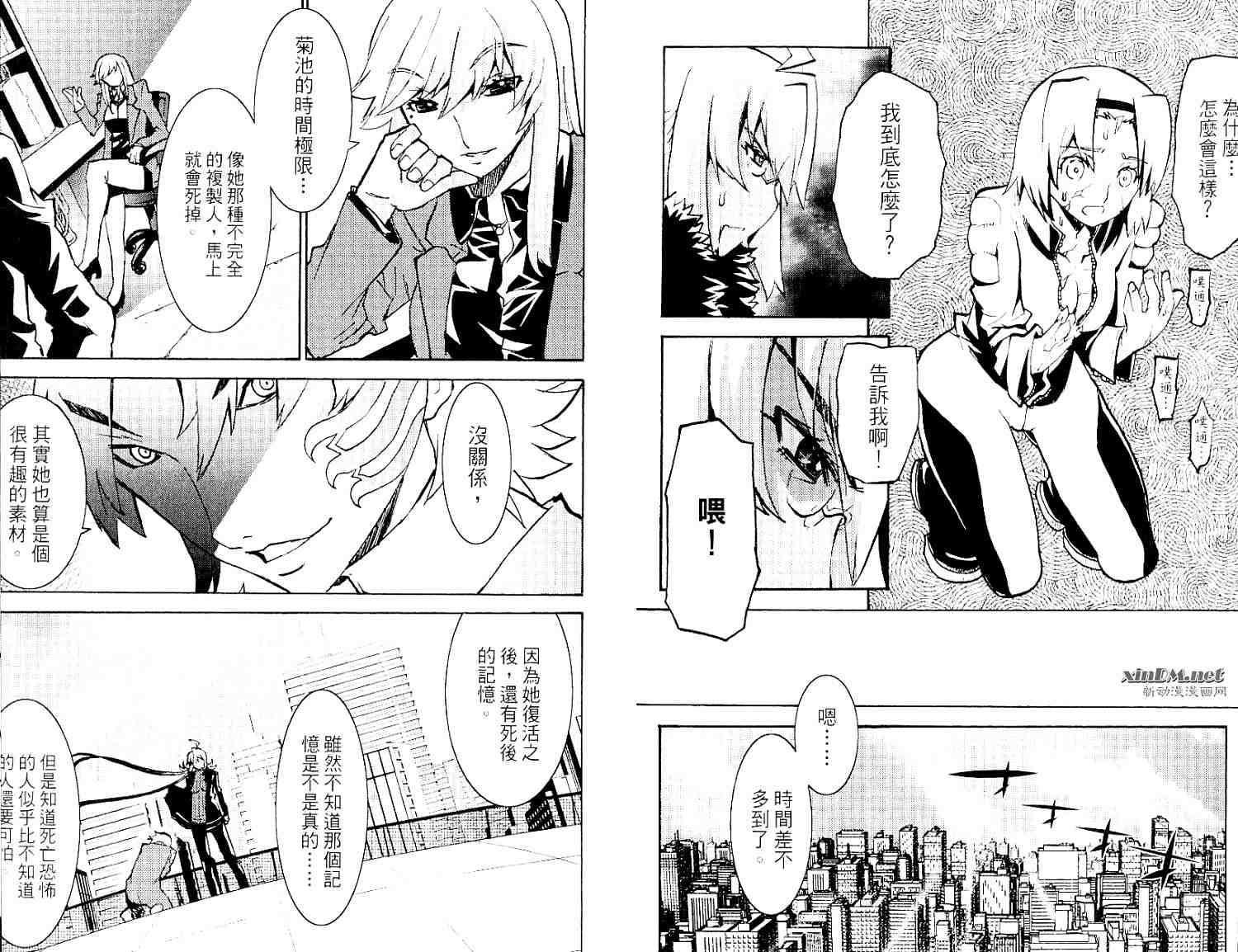 第47页