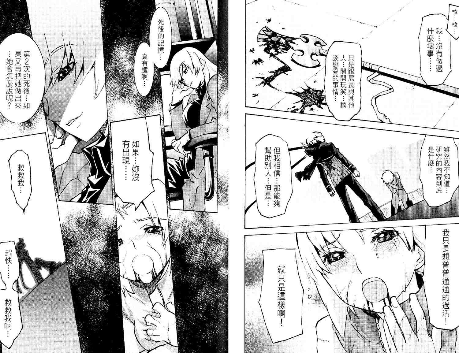 第48页