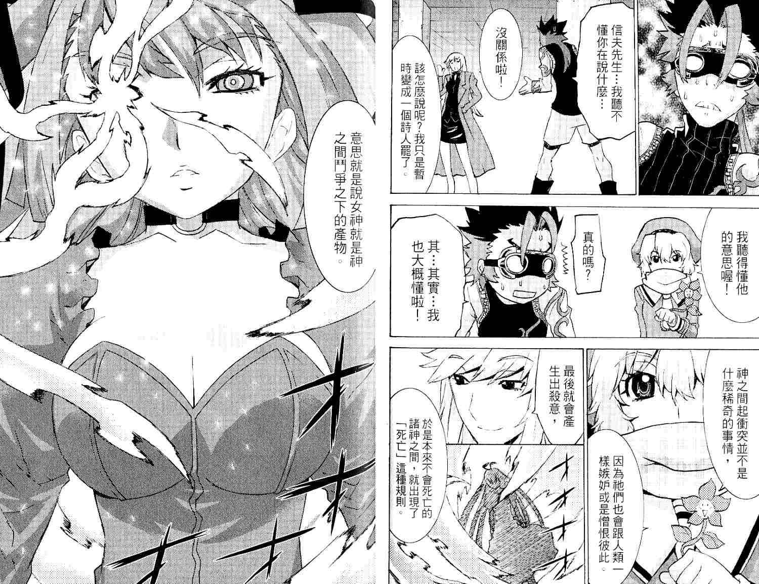 第68页