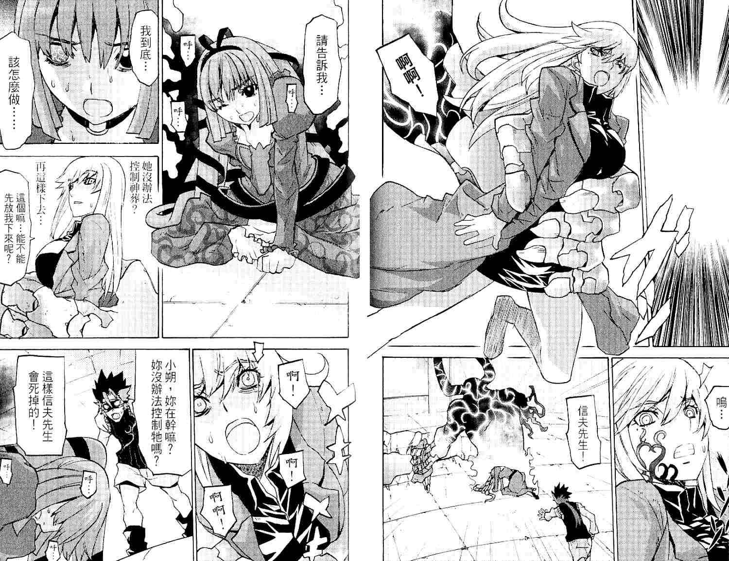 第73页
