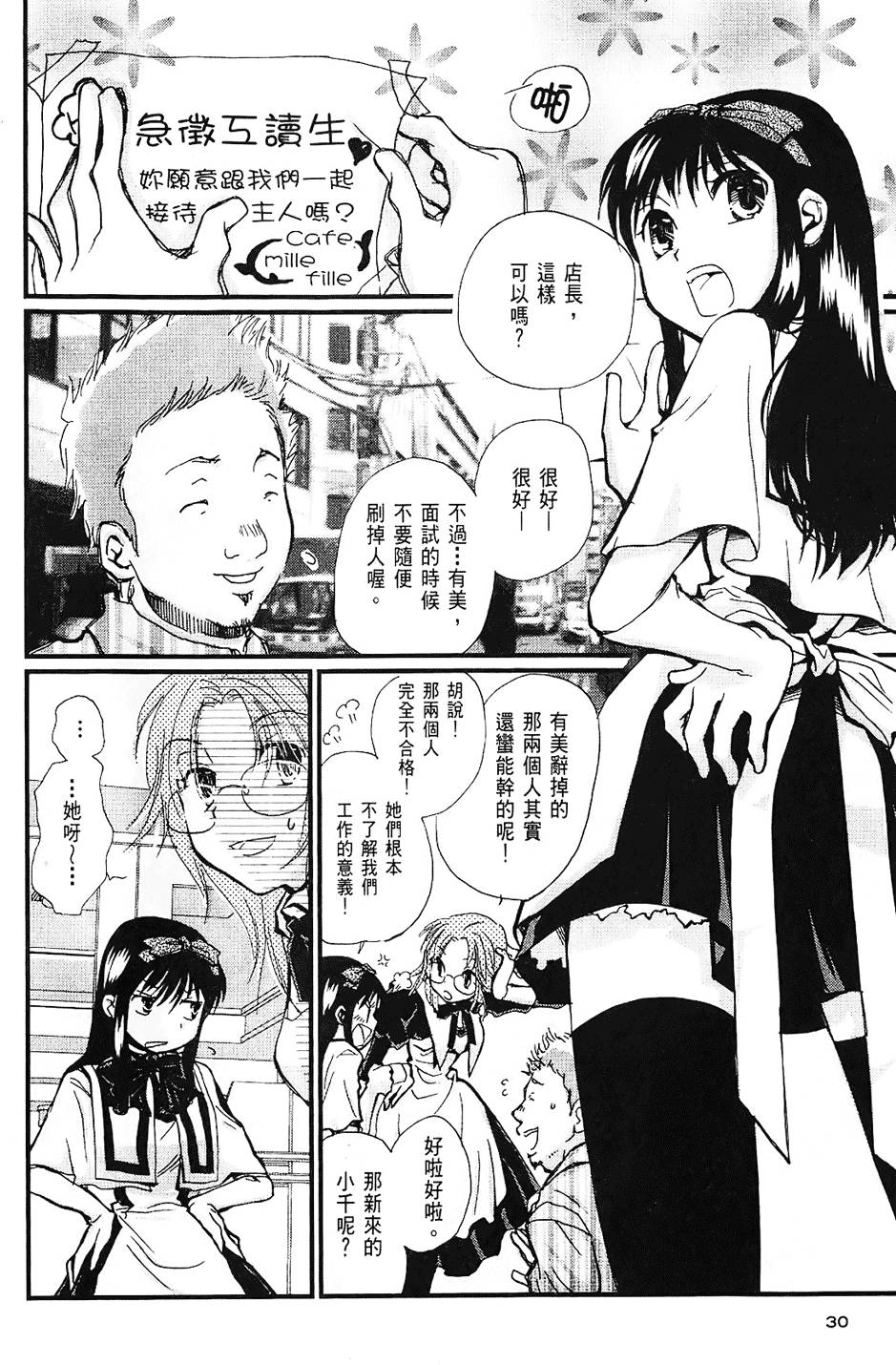 第29页