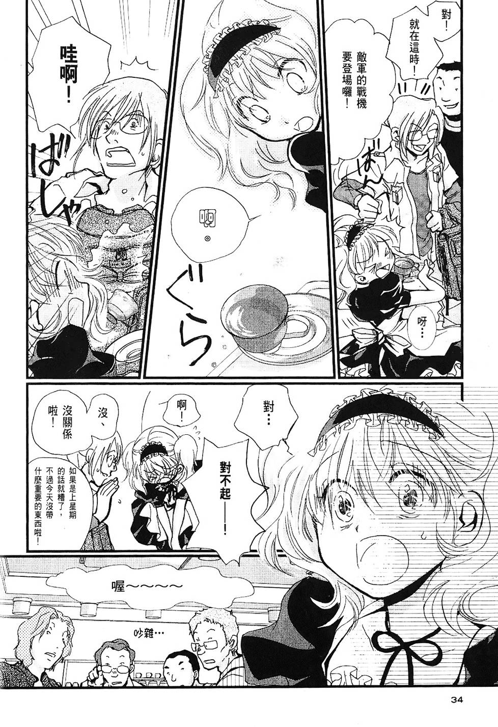 第33页