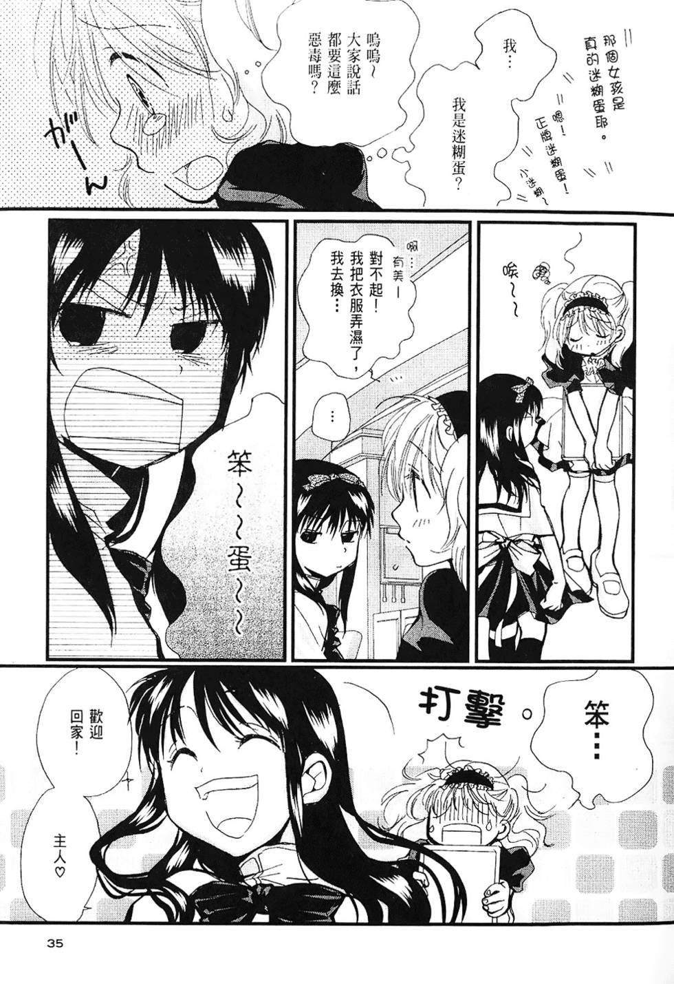 第34页