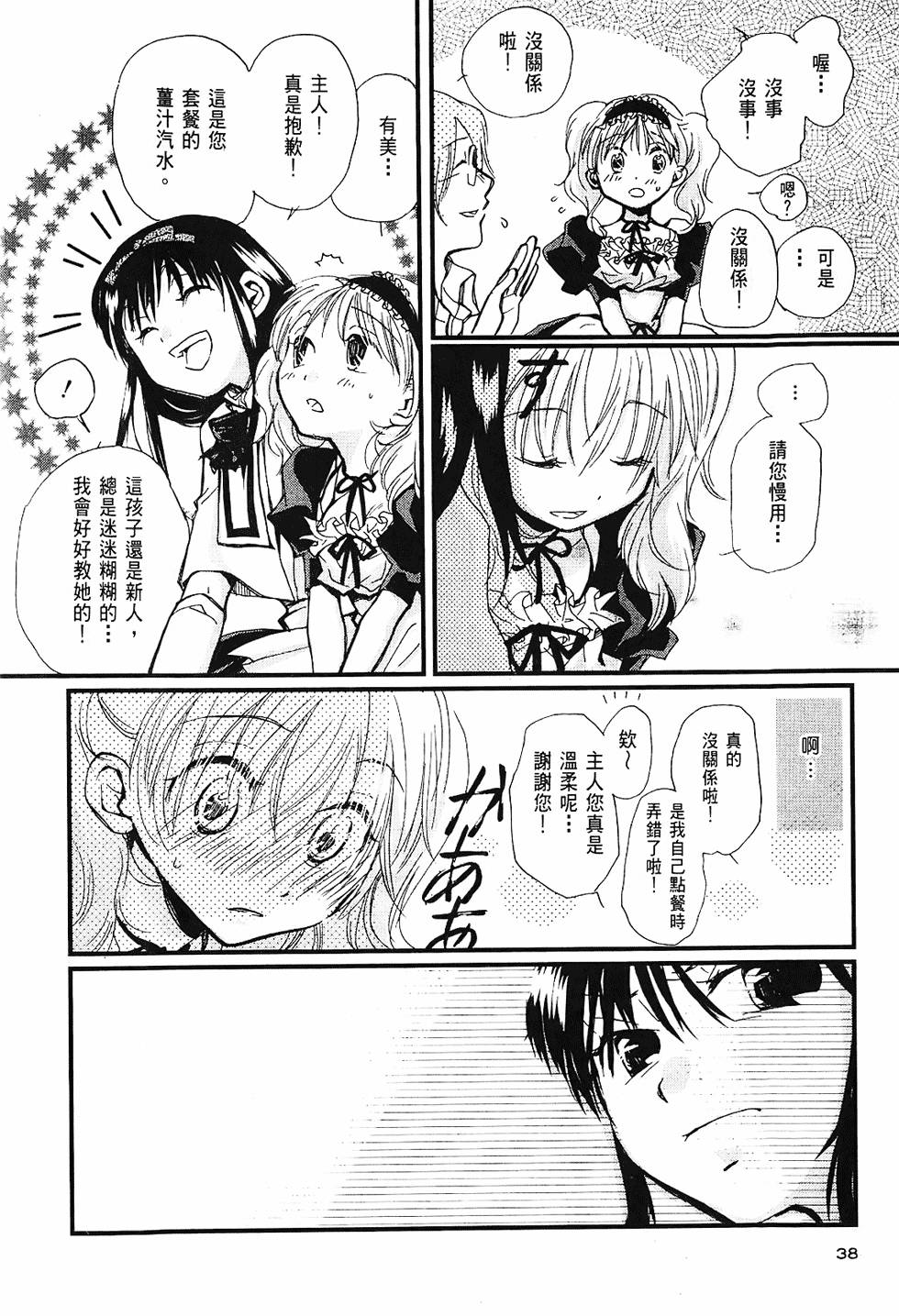 第37页