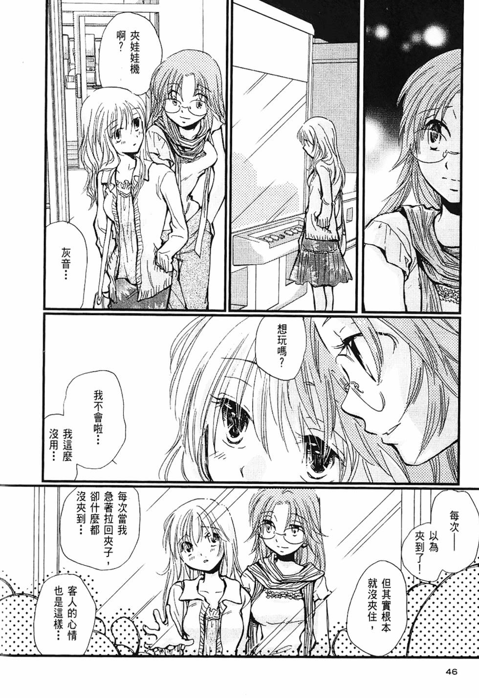 第45页