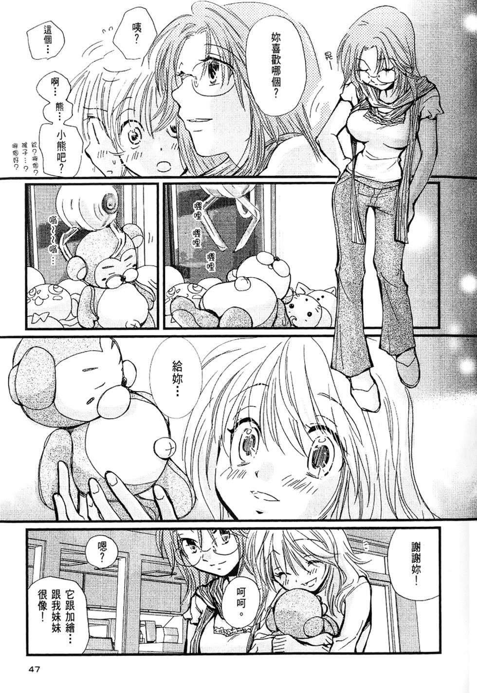 第46页