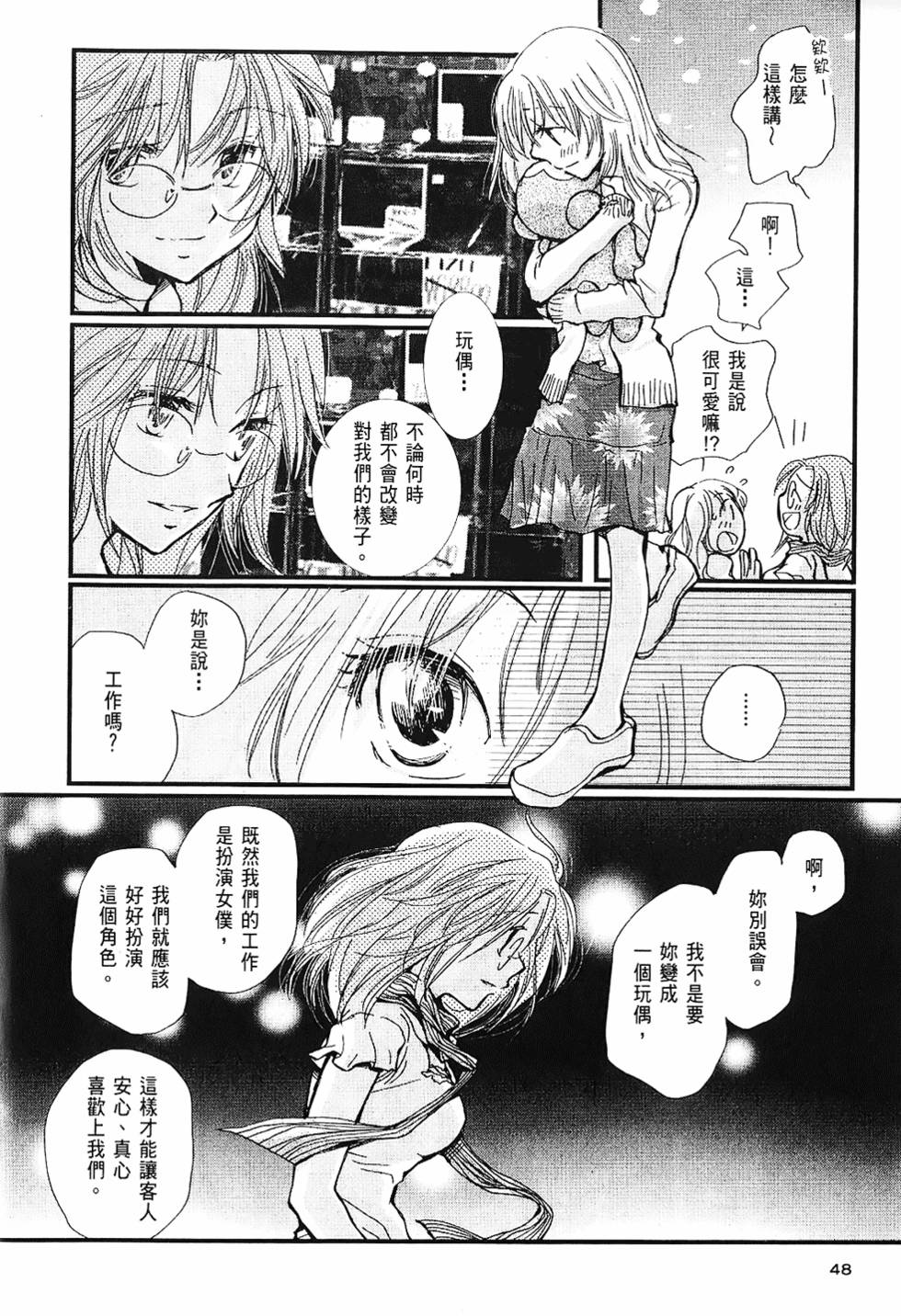 第47页