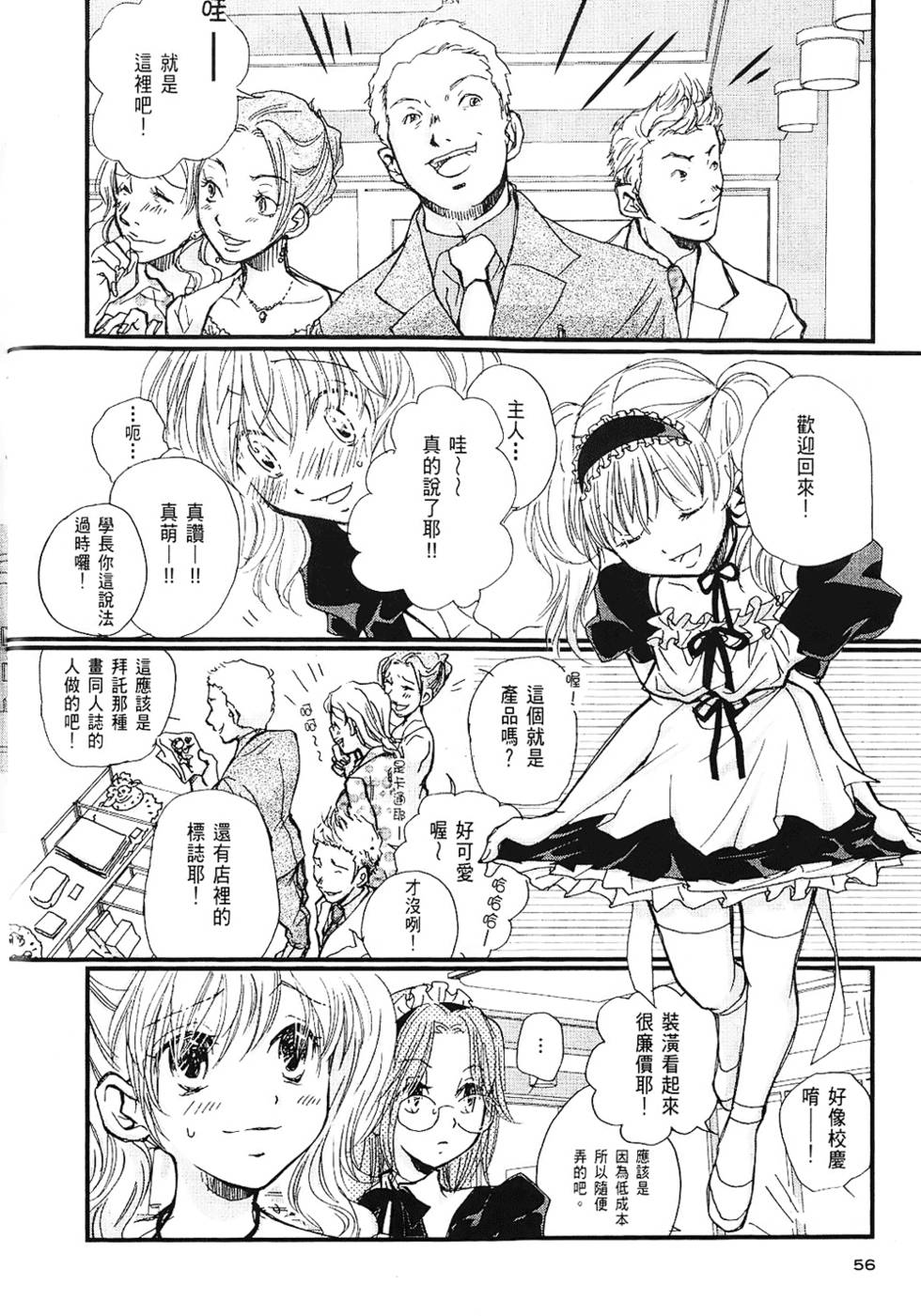 第55页