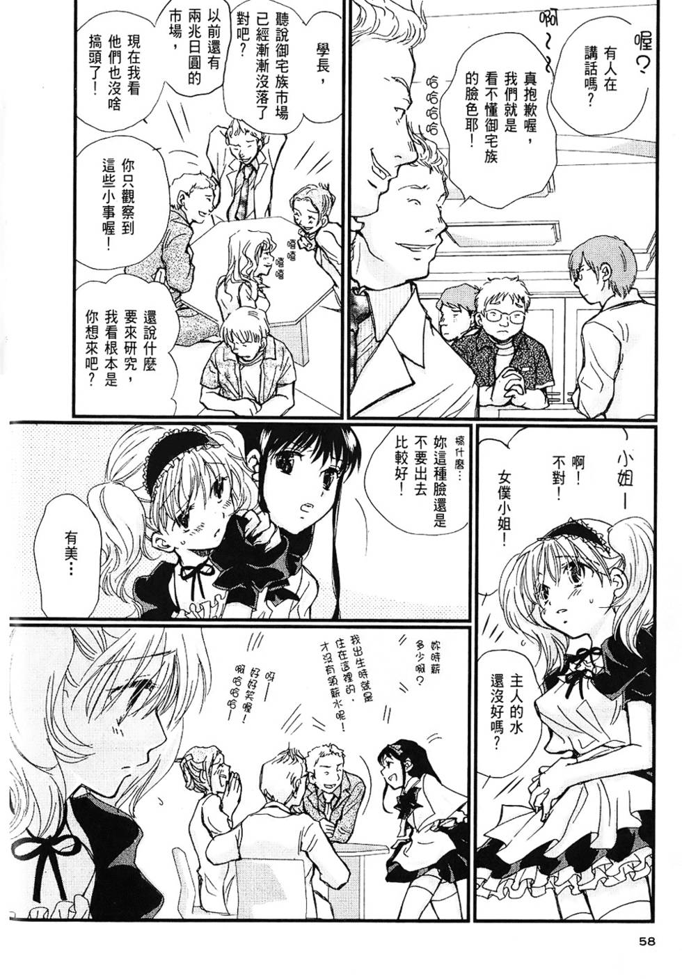 第57页