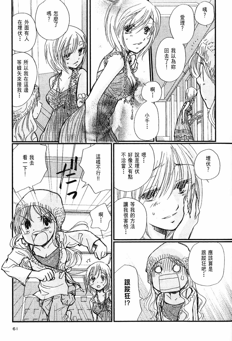 第60页