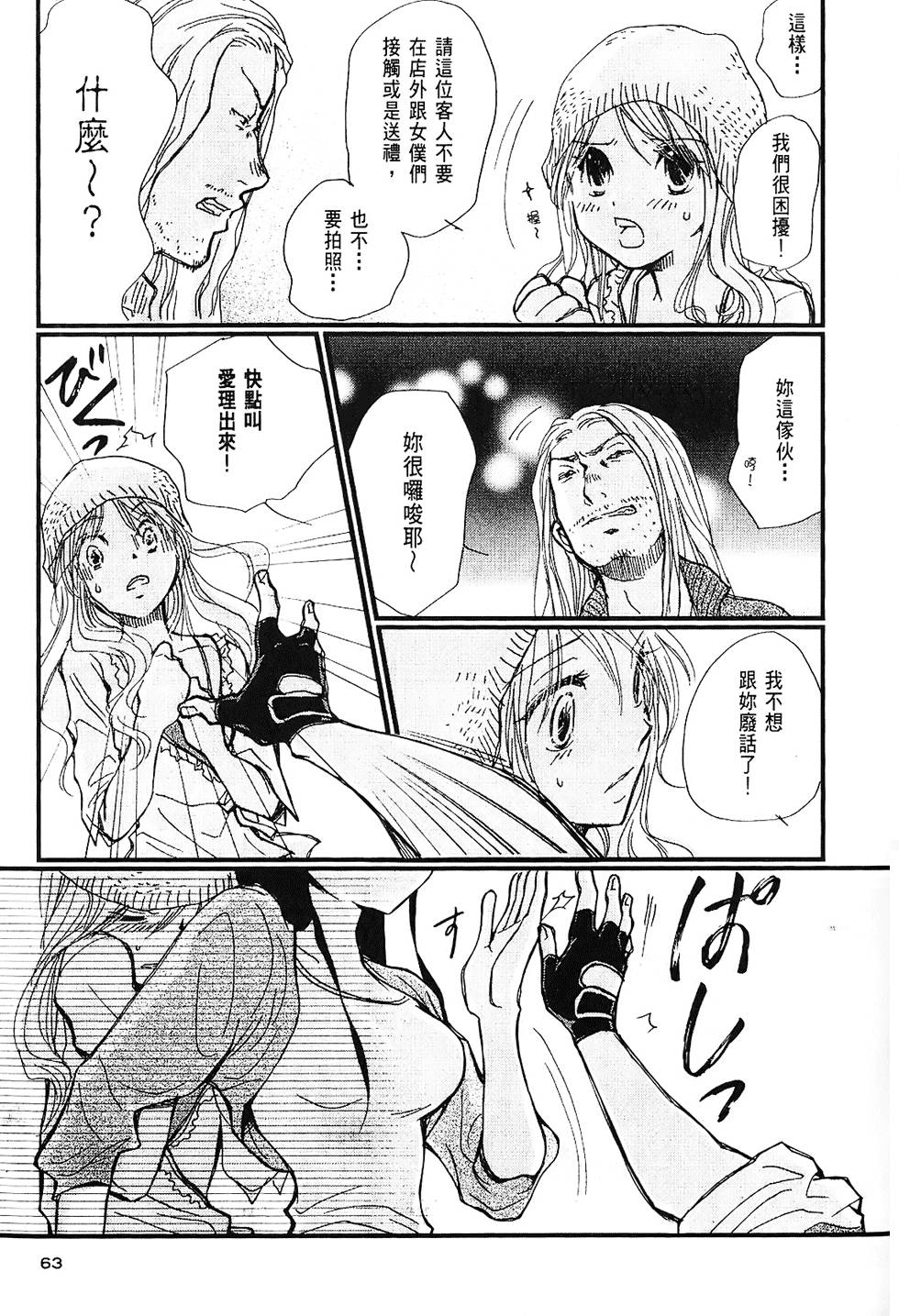 第62页