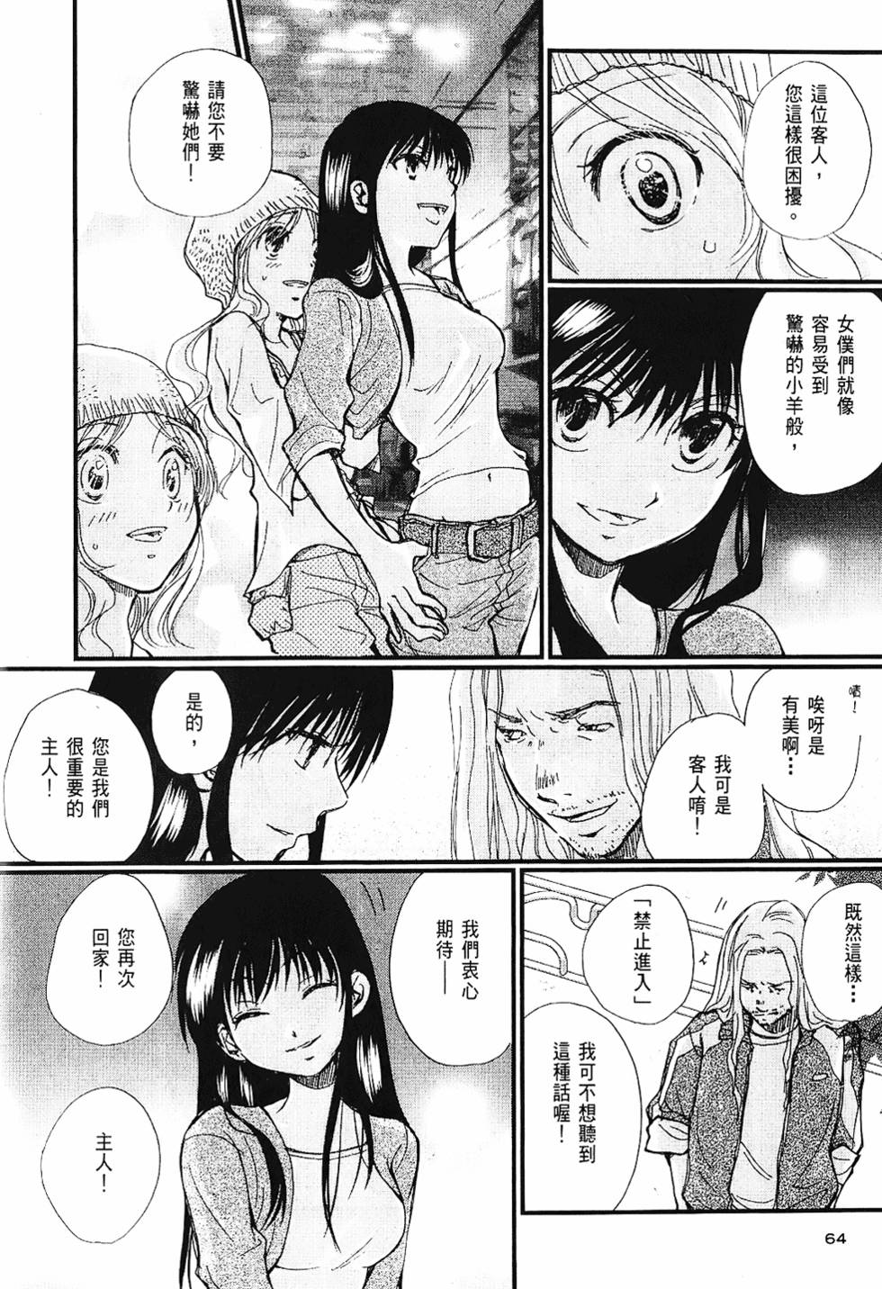 第63页