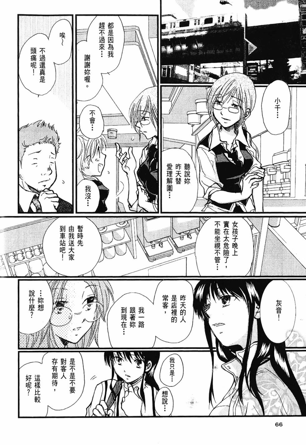第65页