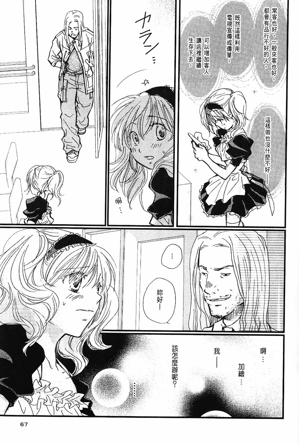 第66页