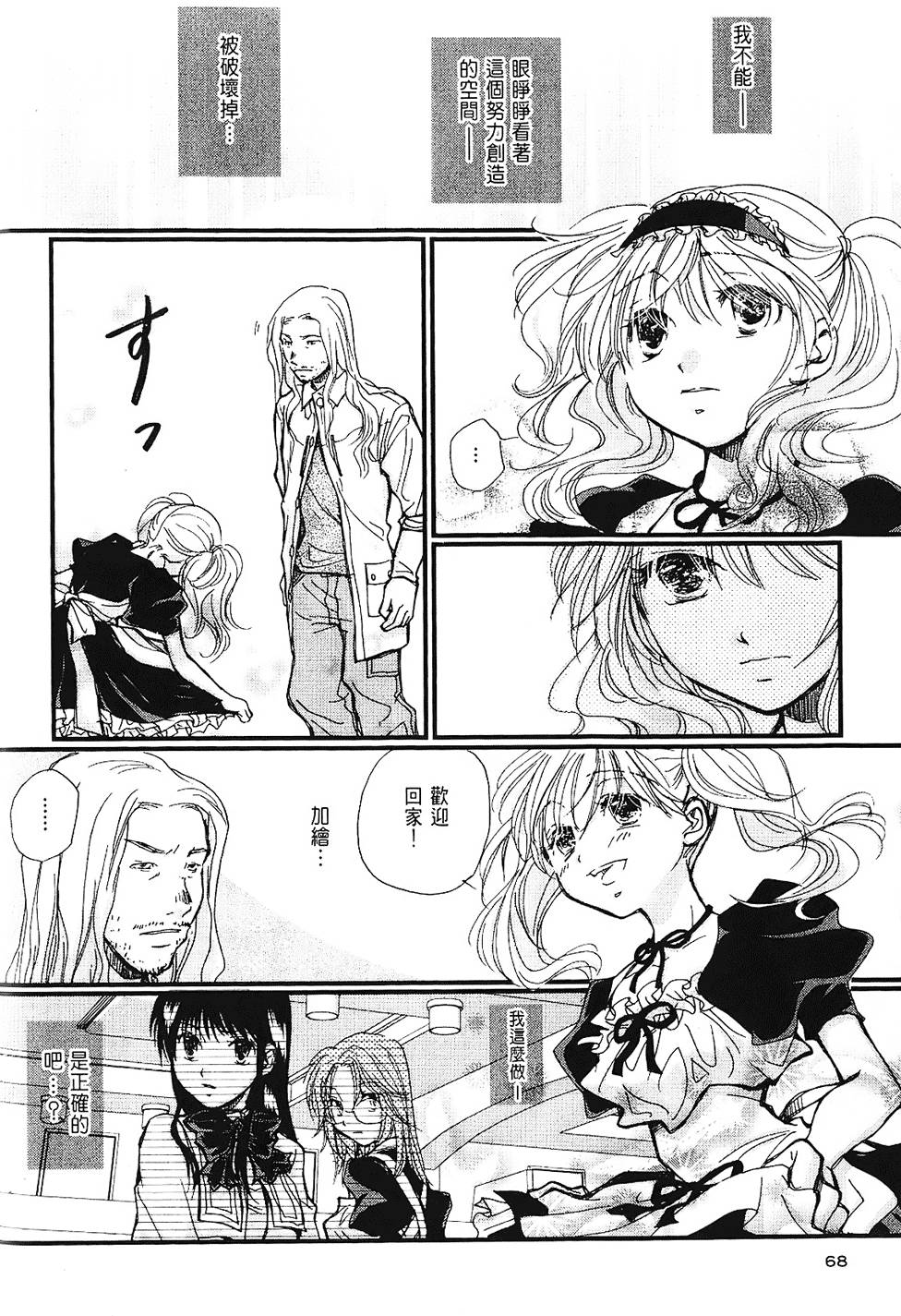 第67页