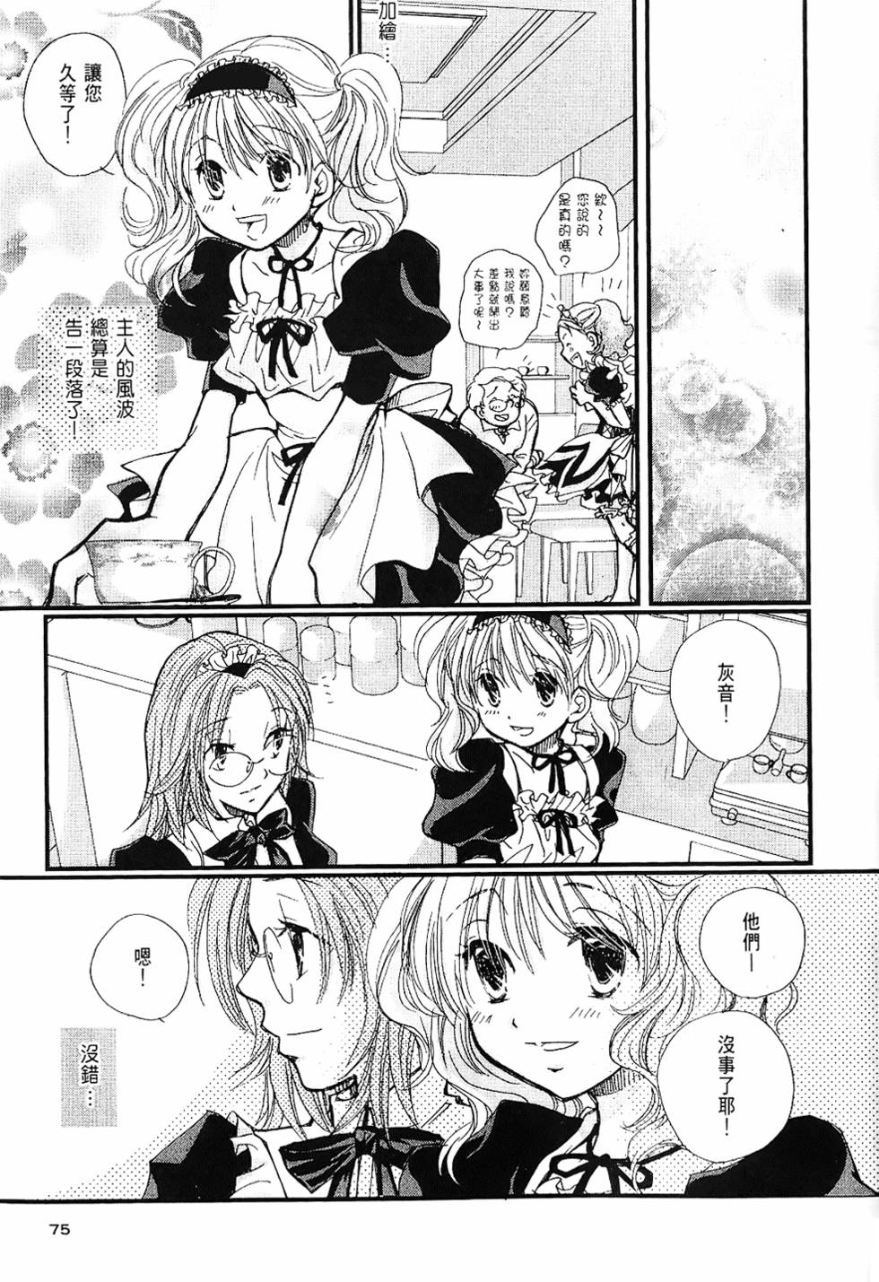 第74页