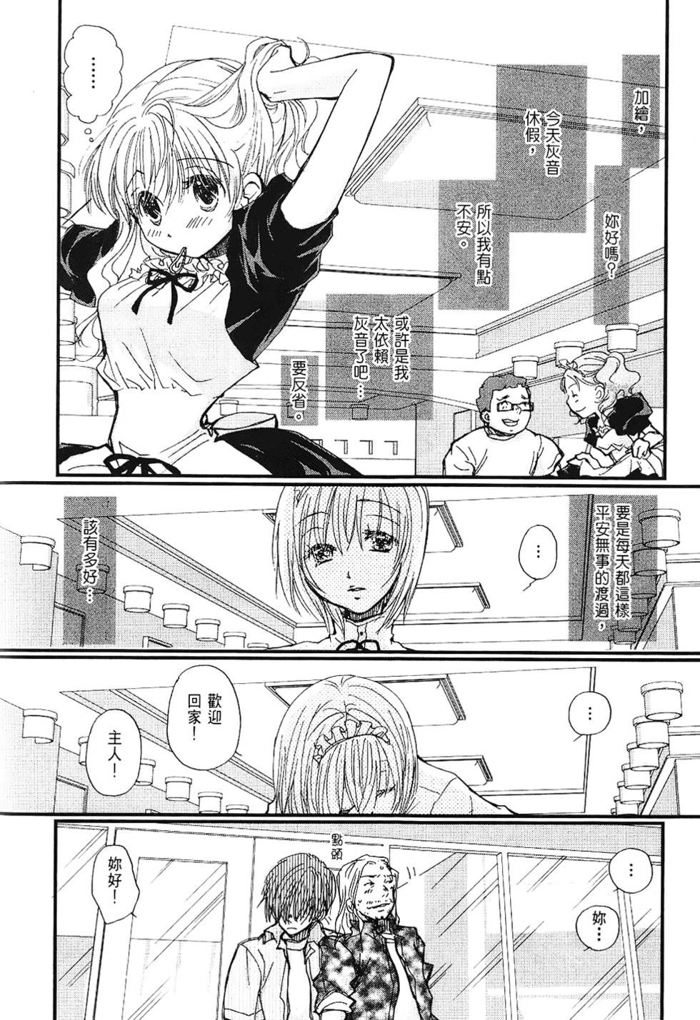 第79页