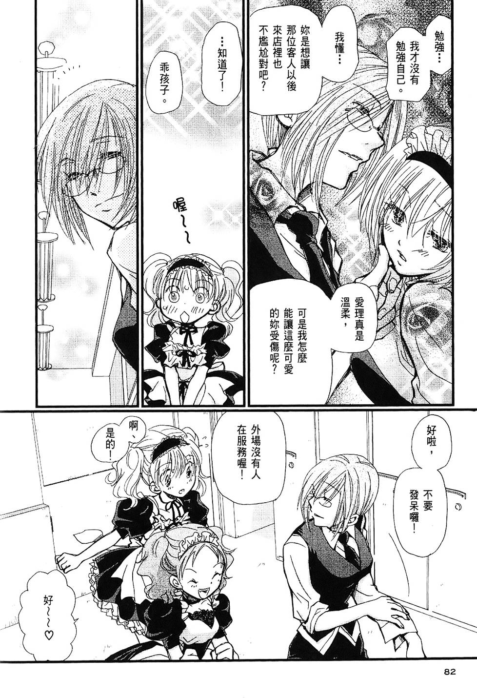 第81页
