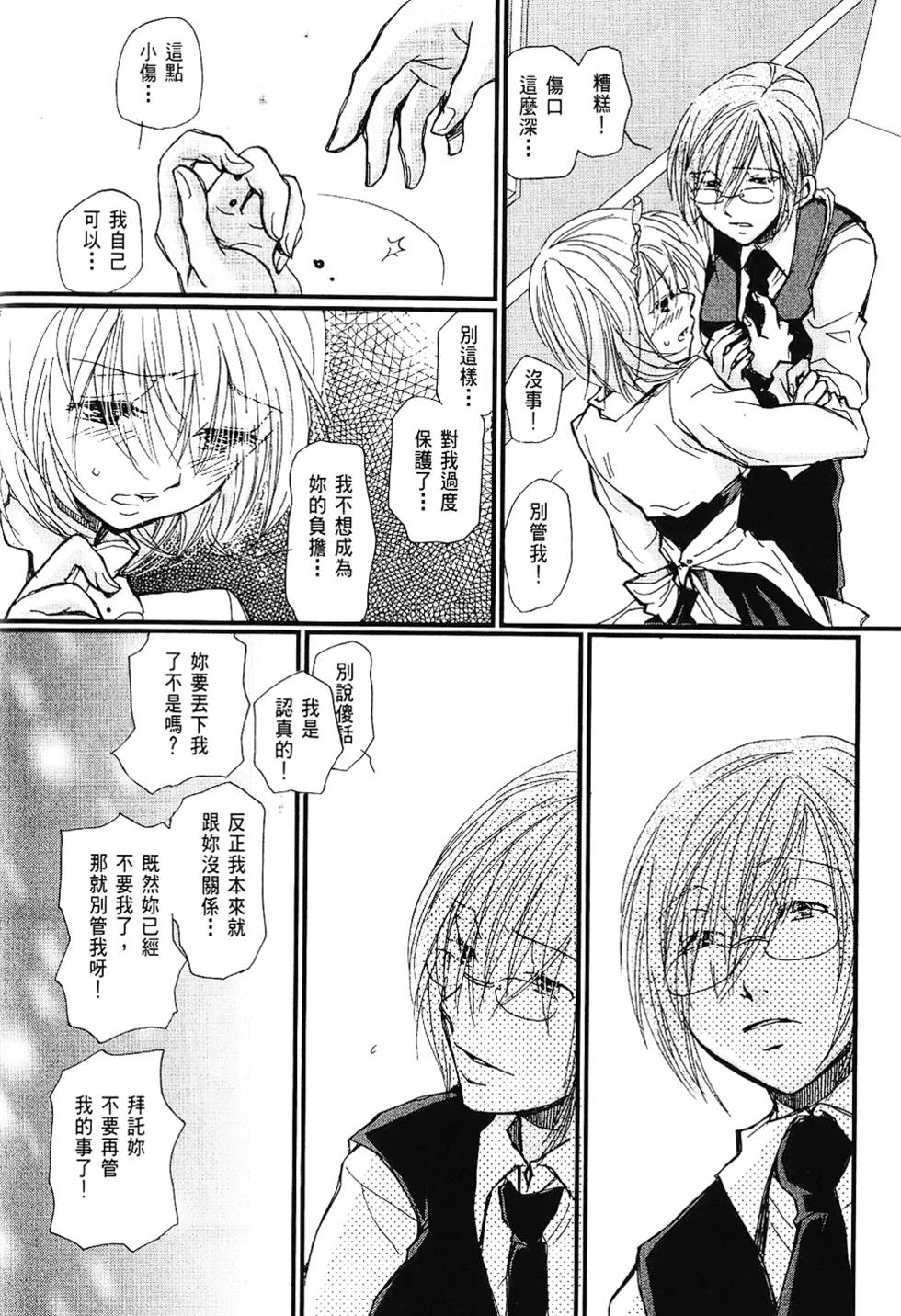 第89页