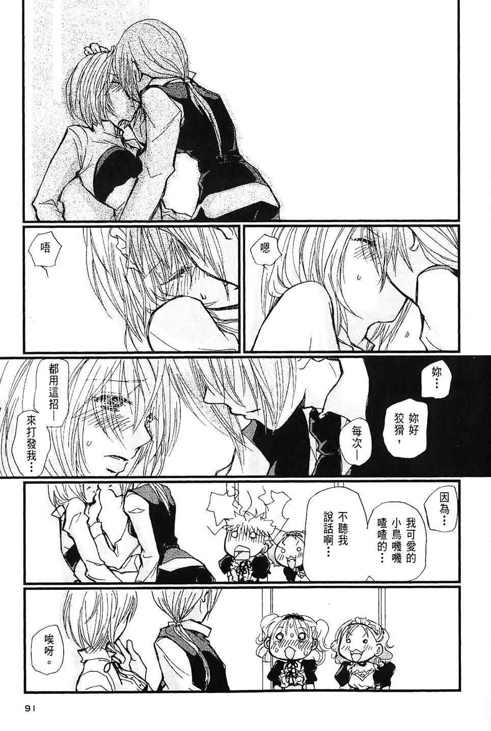 第90页