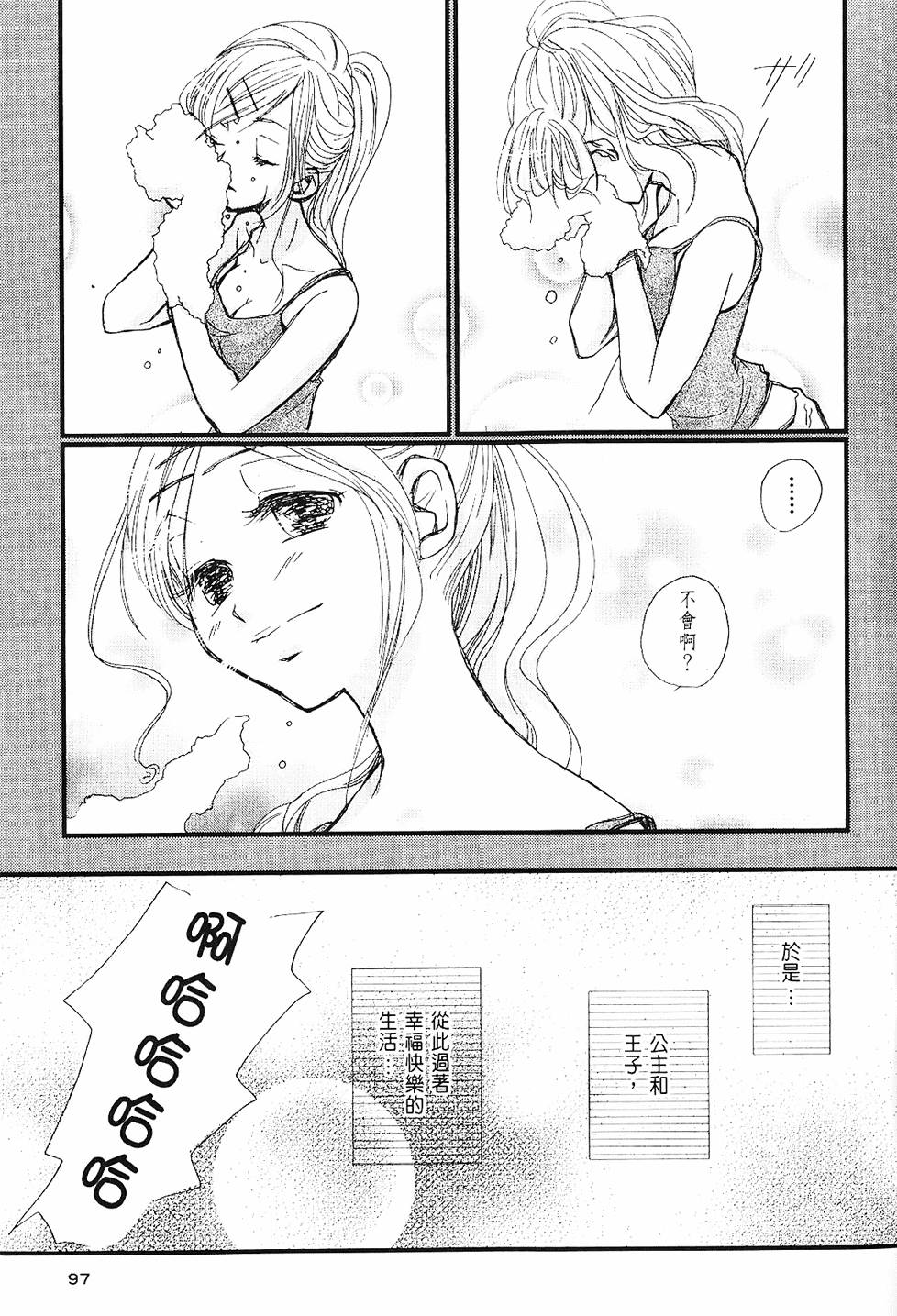 第96页
