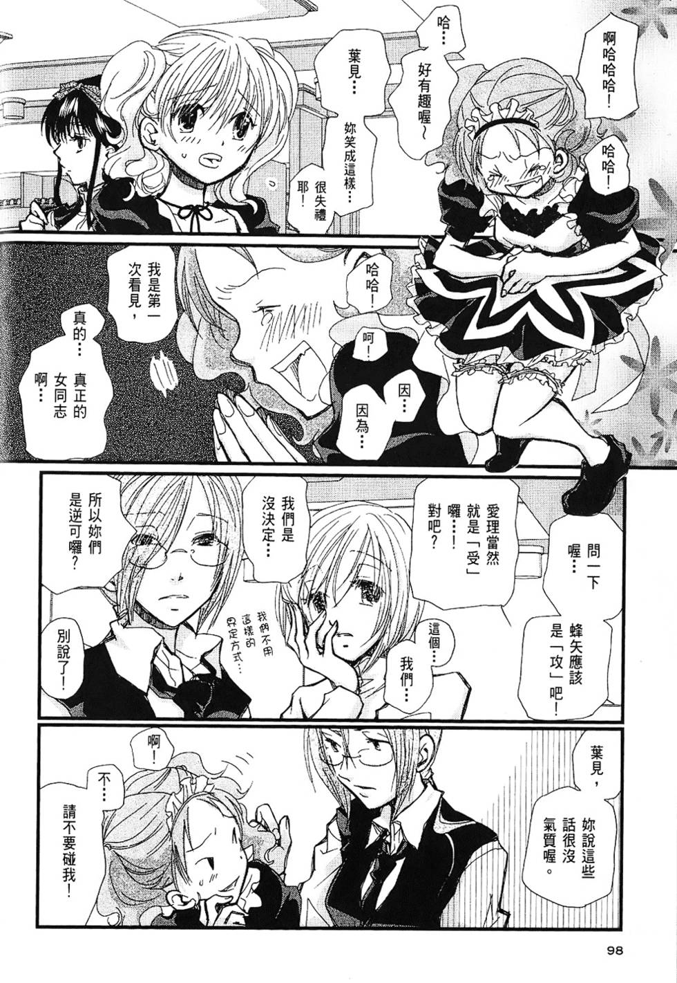第97页