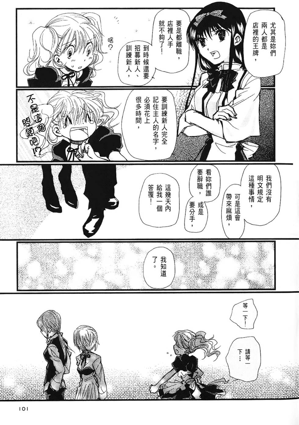 第100页