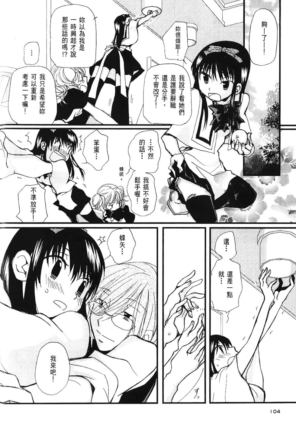 第103页
