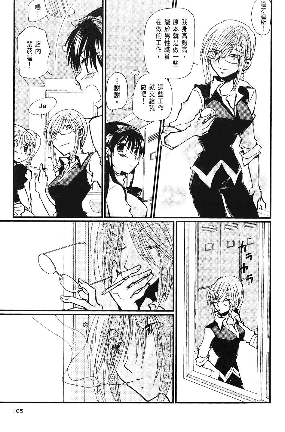 第104页