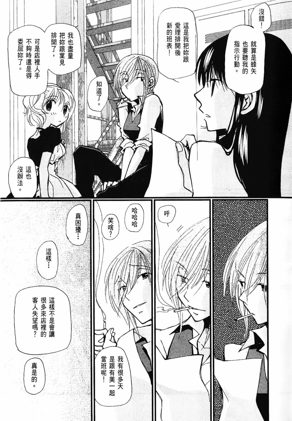 第106页