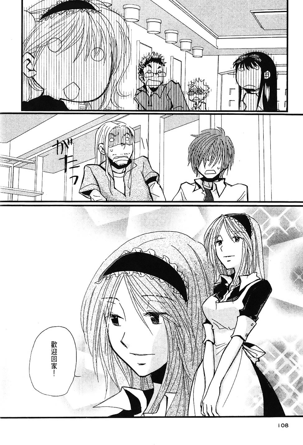 第107页