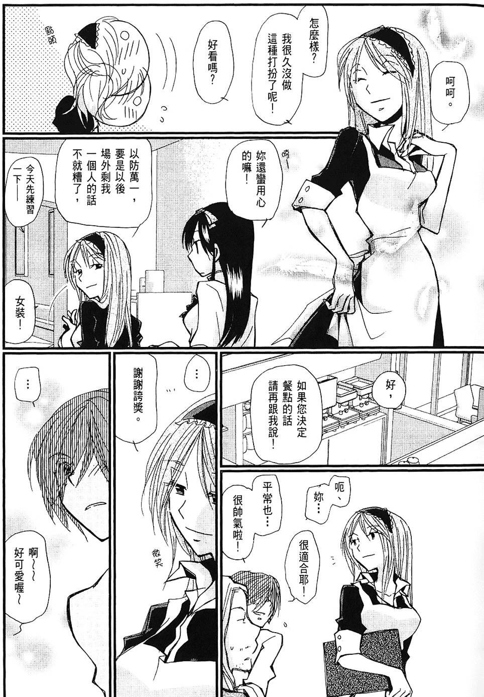 第108页