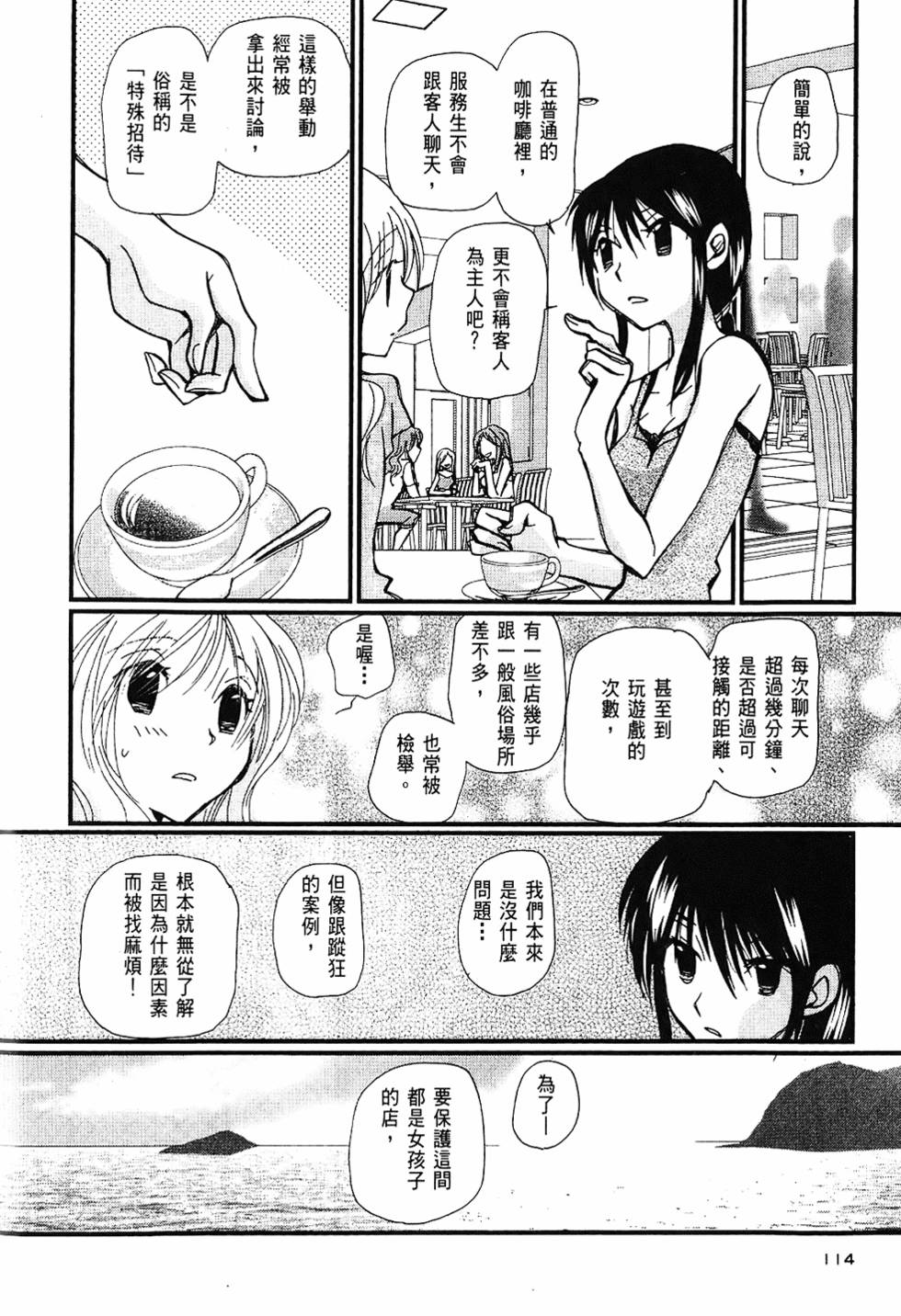 第113页