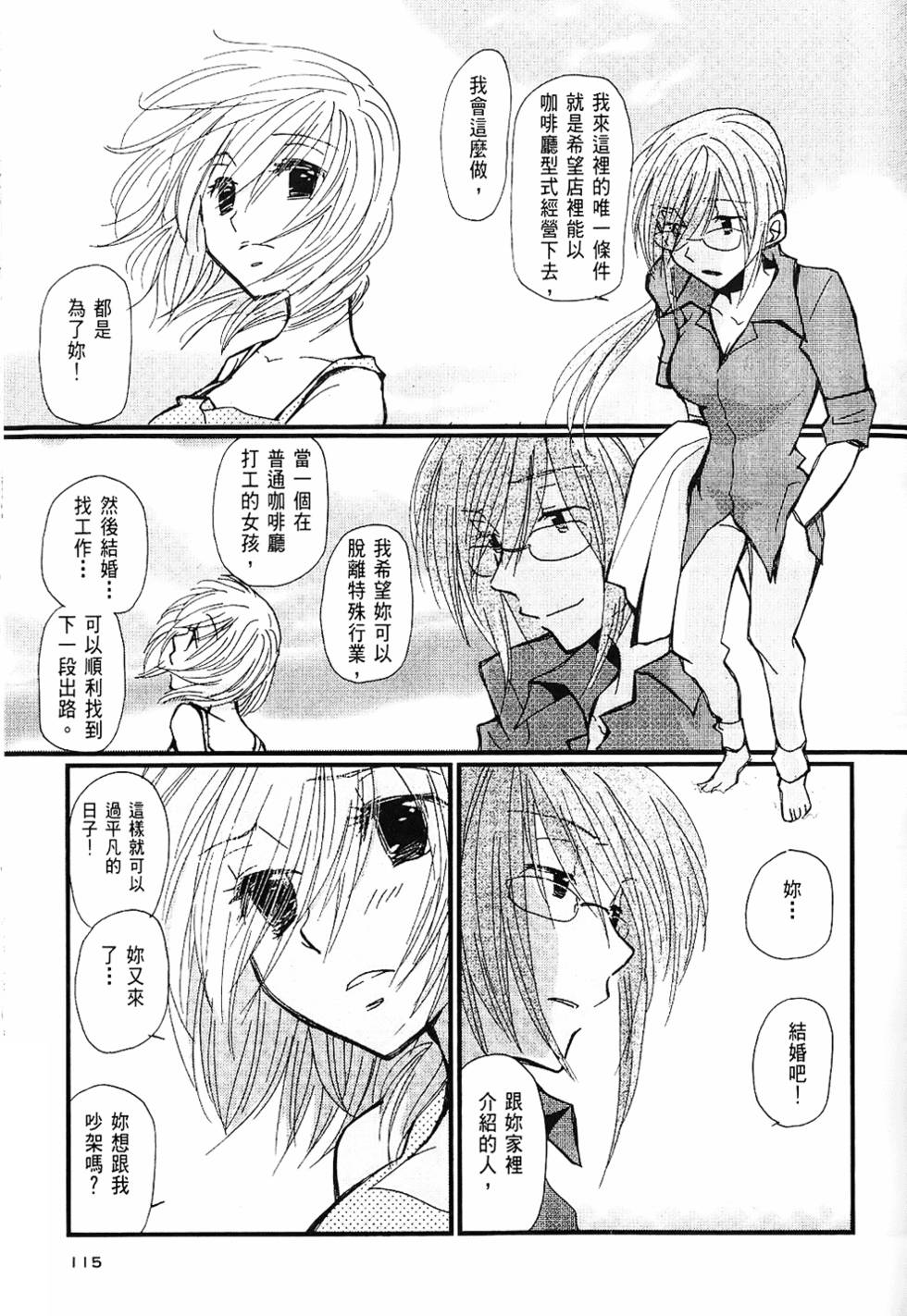 第114页